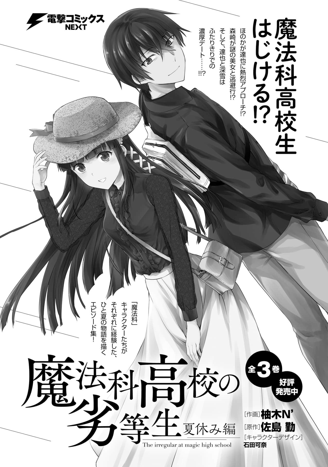 Page 162