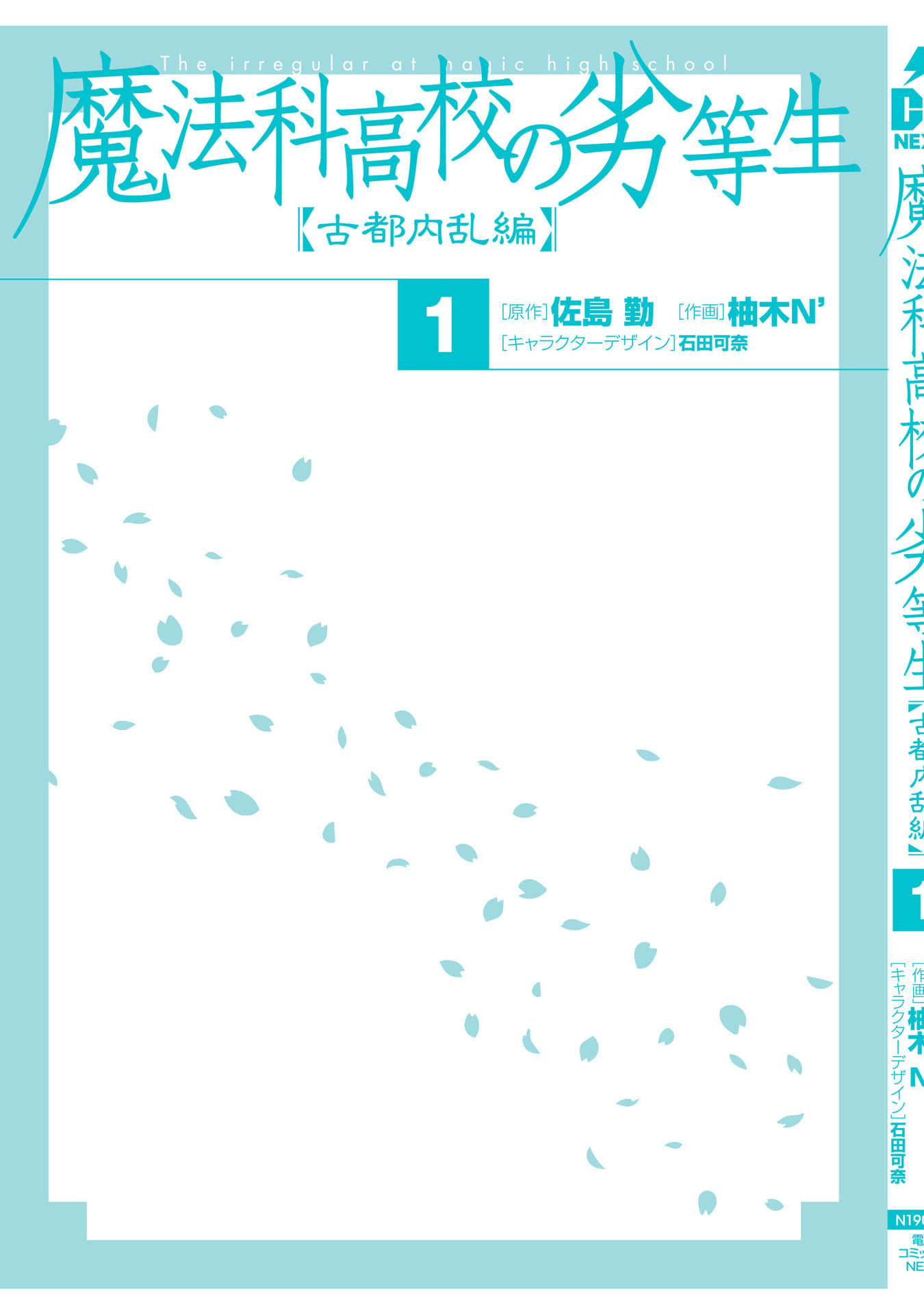 Page 165