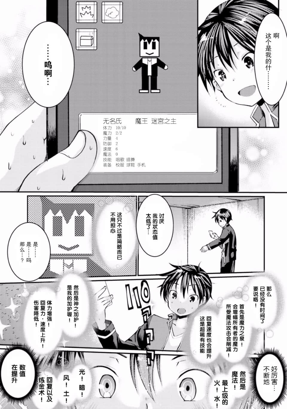 Page 31