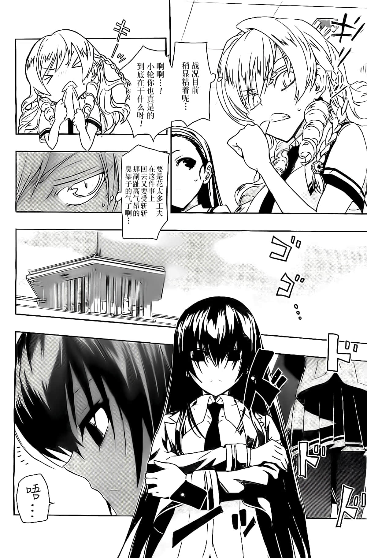 Page 57