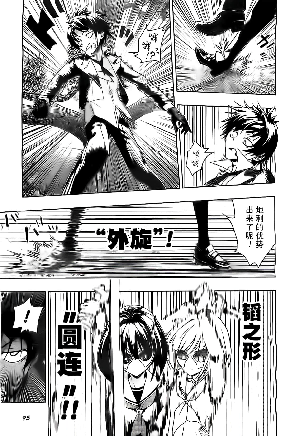 Page 58