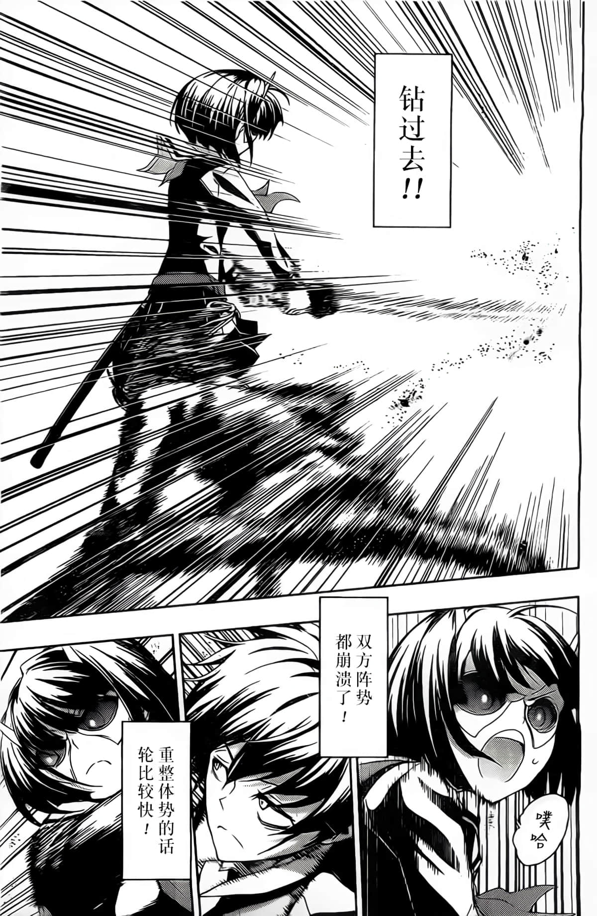 Page 62