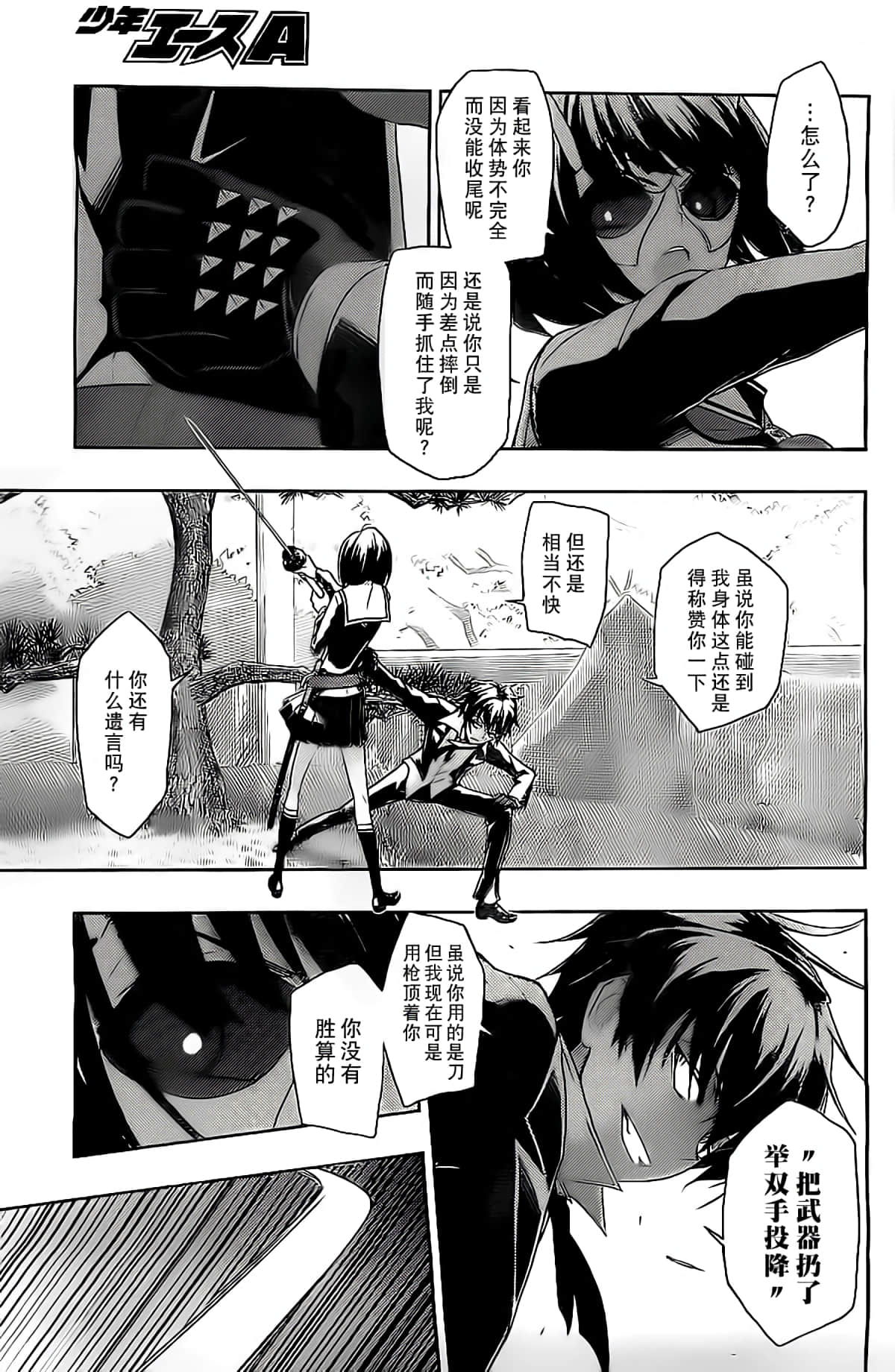 Page 64