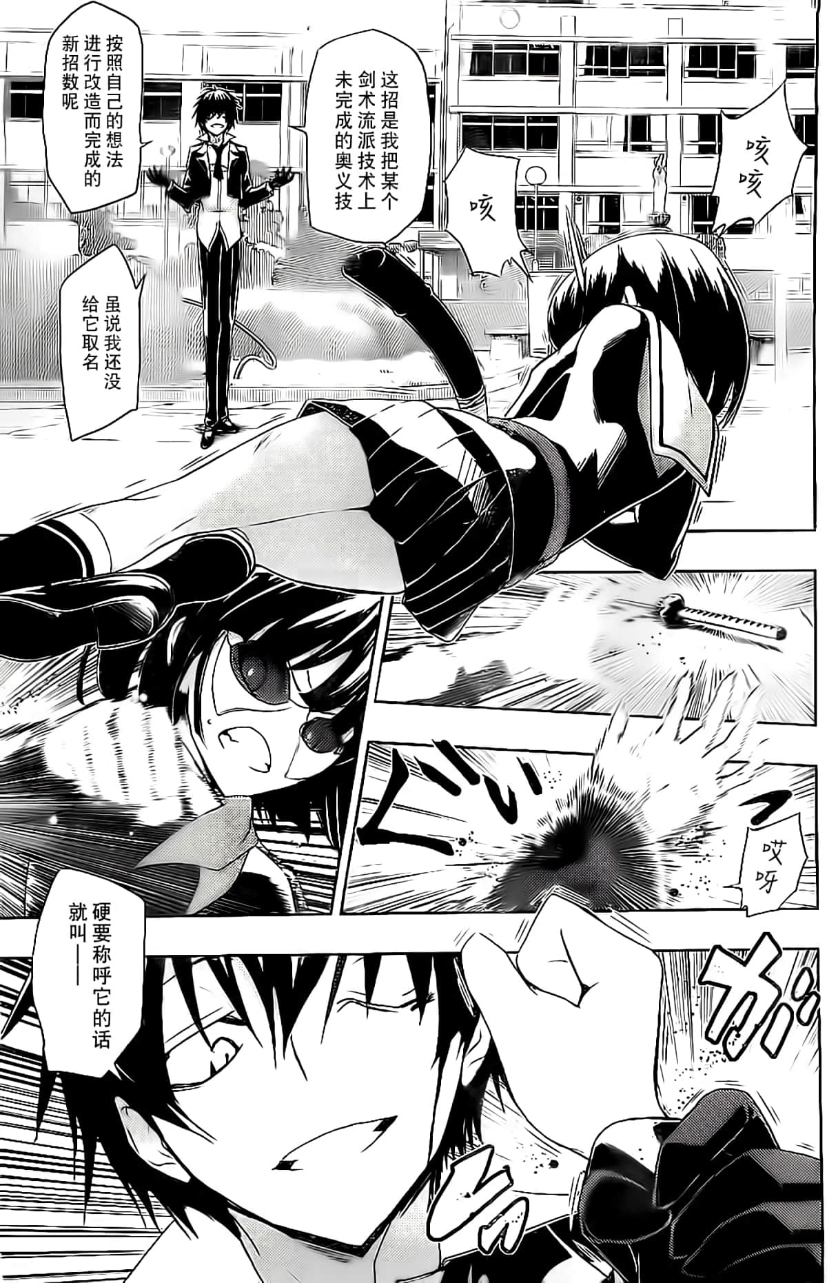 Page 67