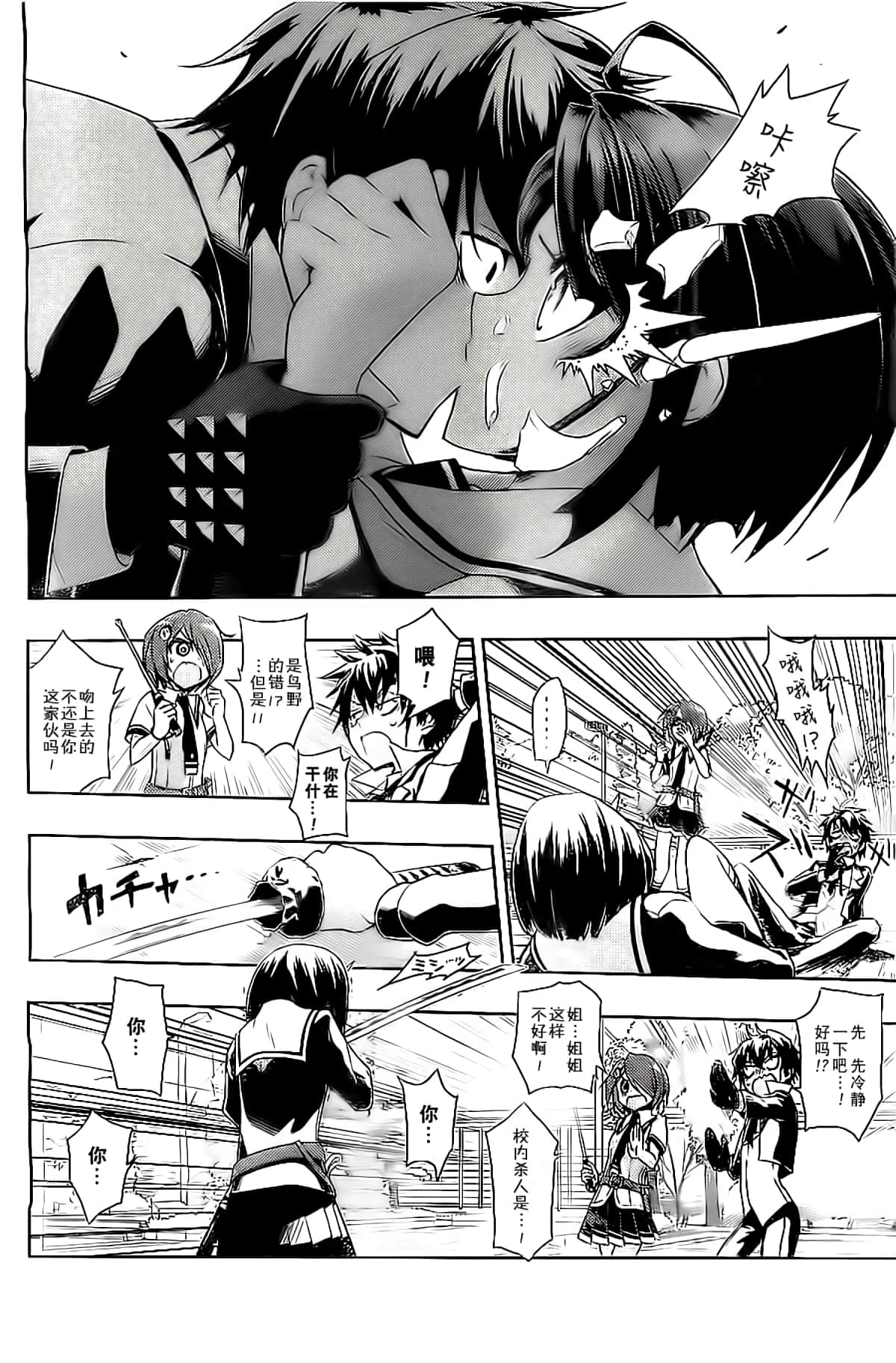 Page 69