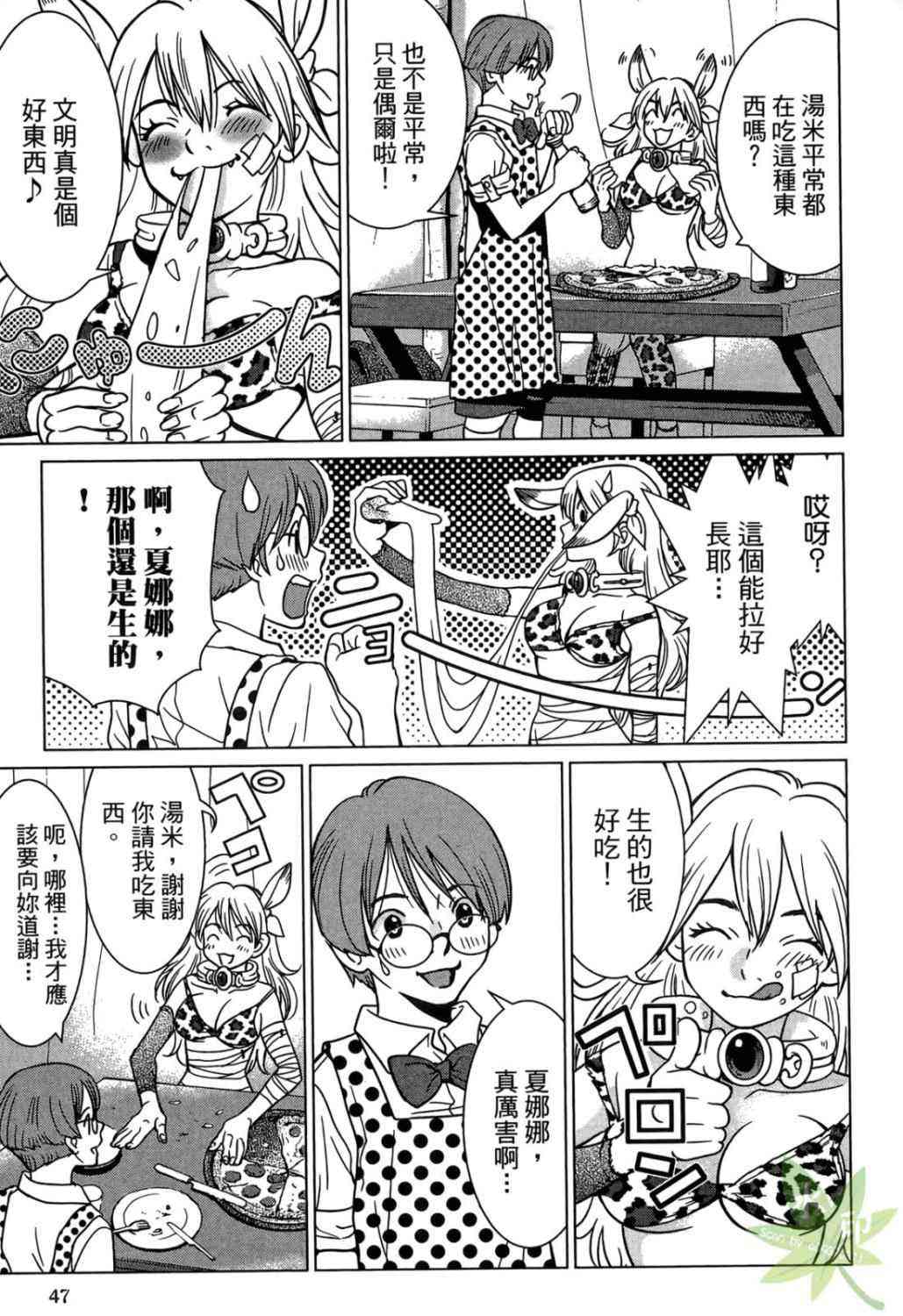 Page 48