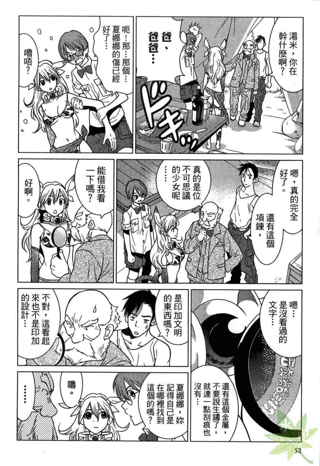 Page 53