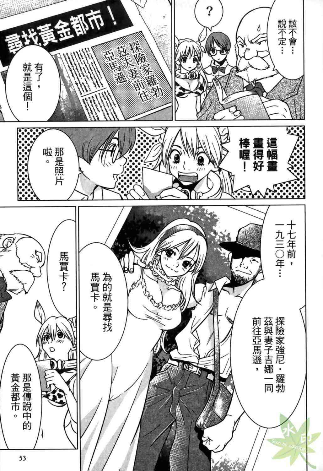 Page 54