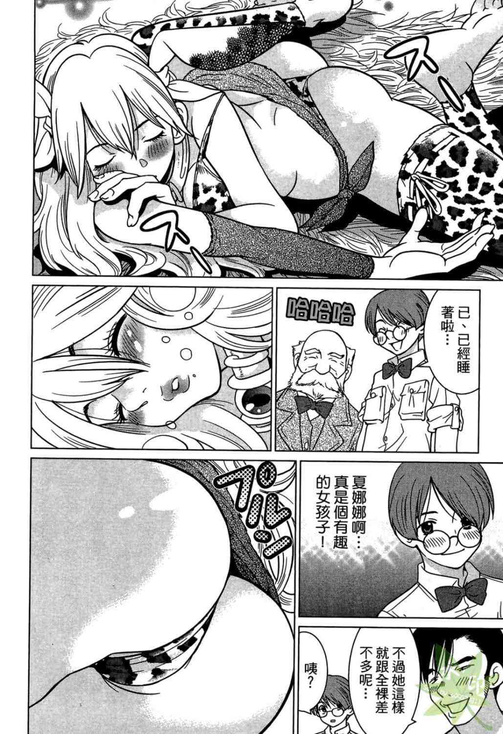 Page 59