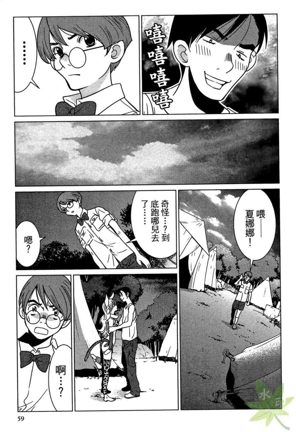 Page 60