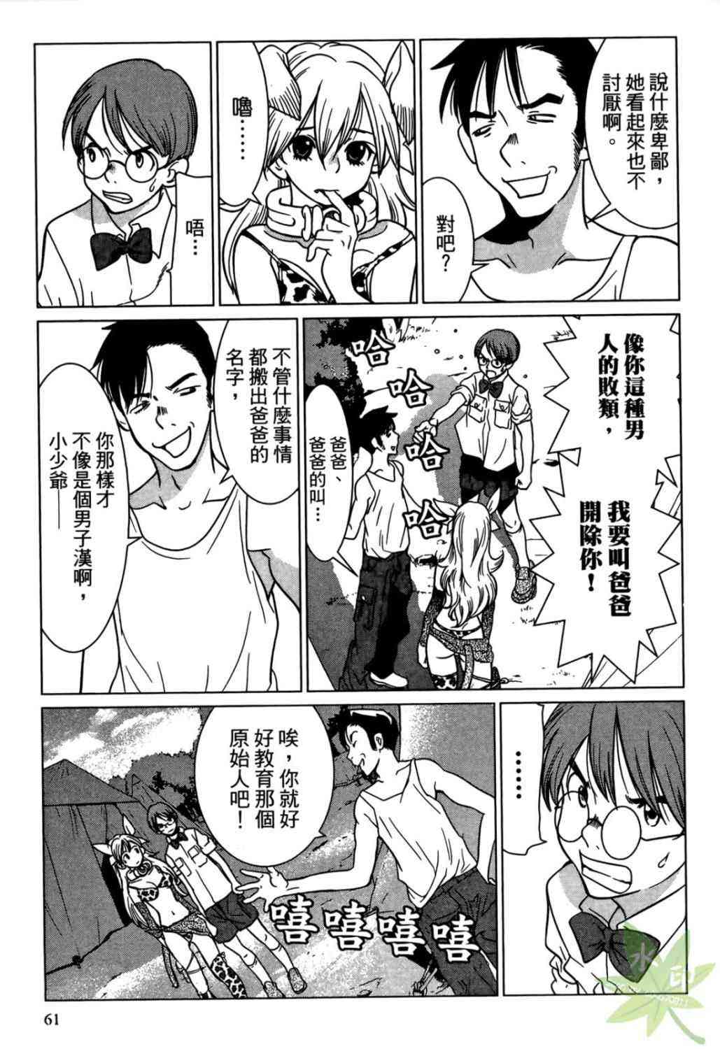 Page 62