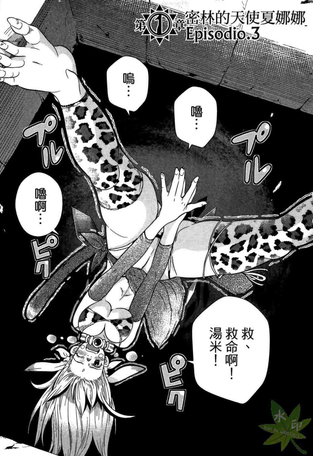 Page 76