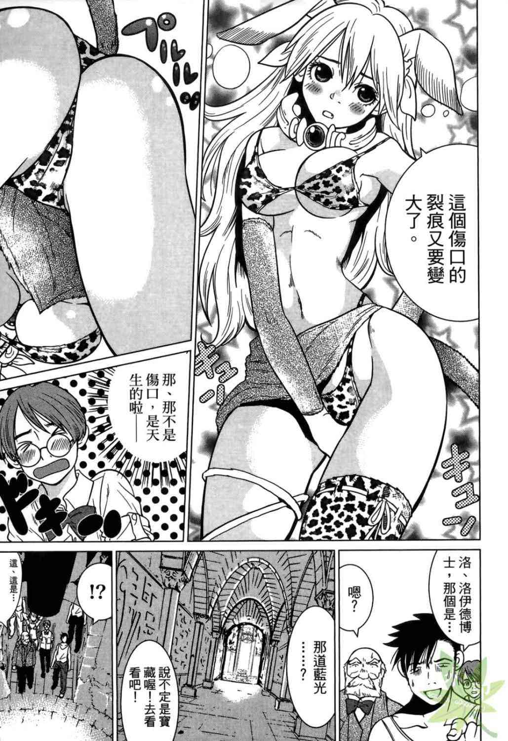 Page 78