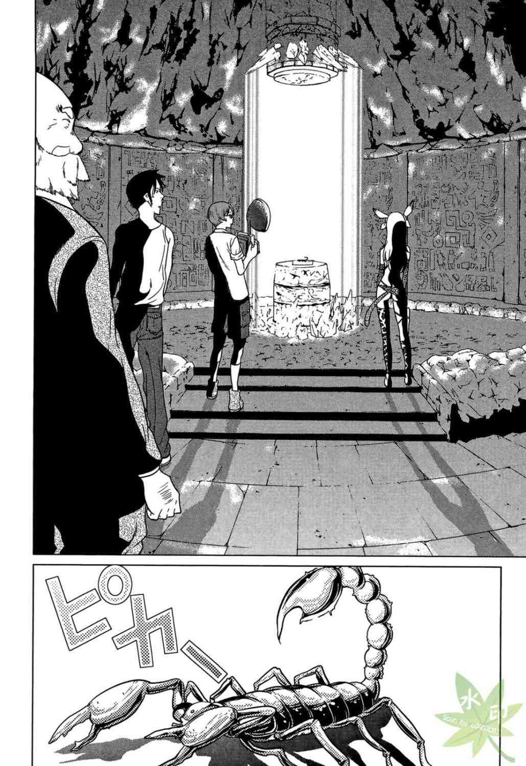 Page 79