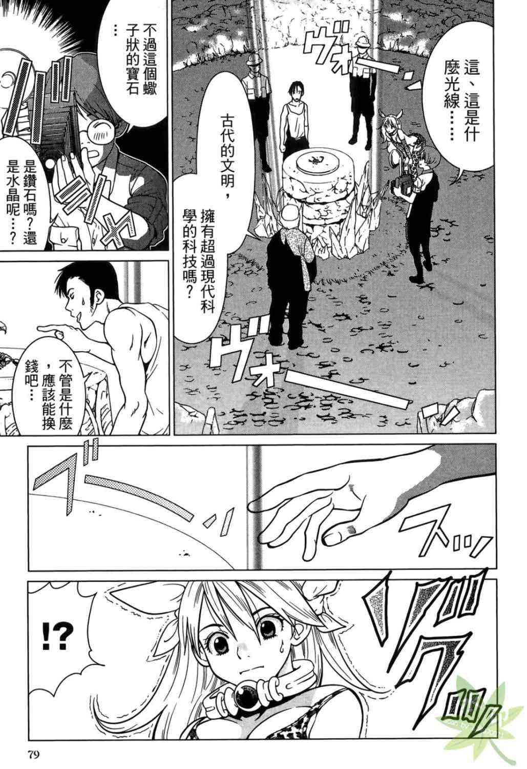 Page 80