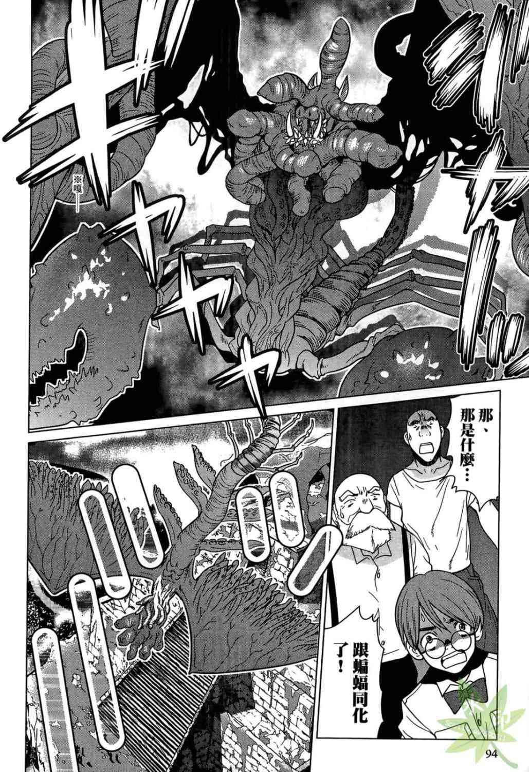 Page 94