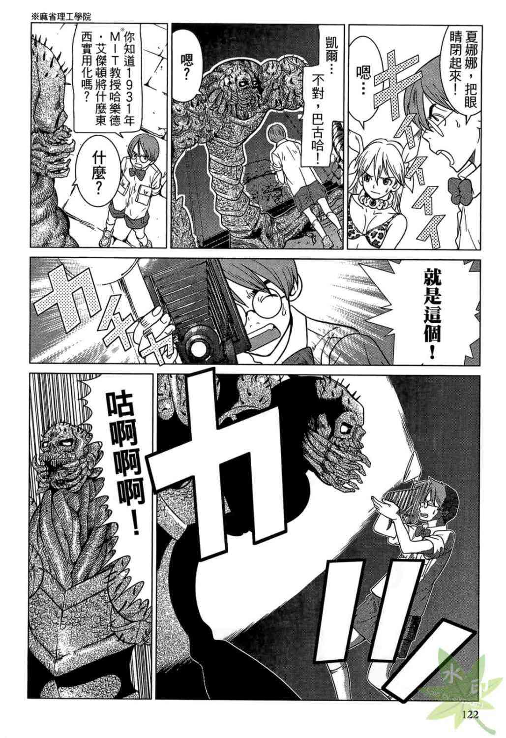 Page 122