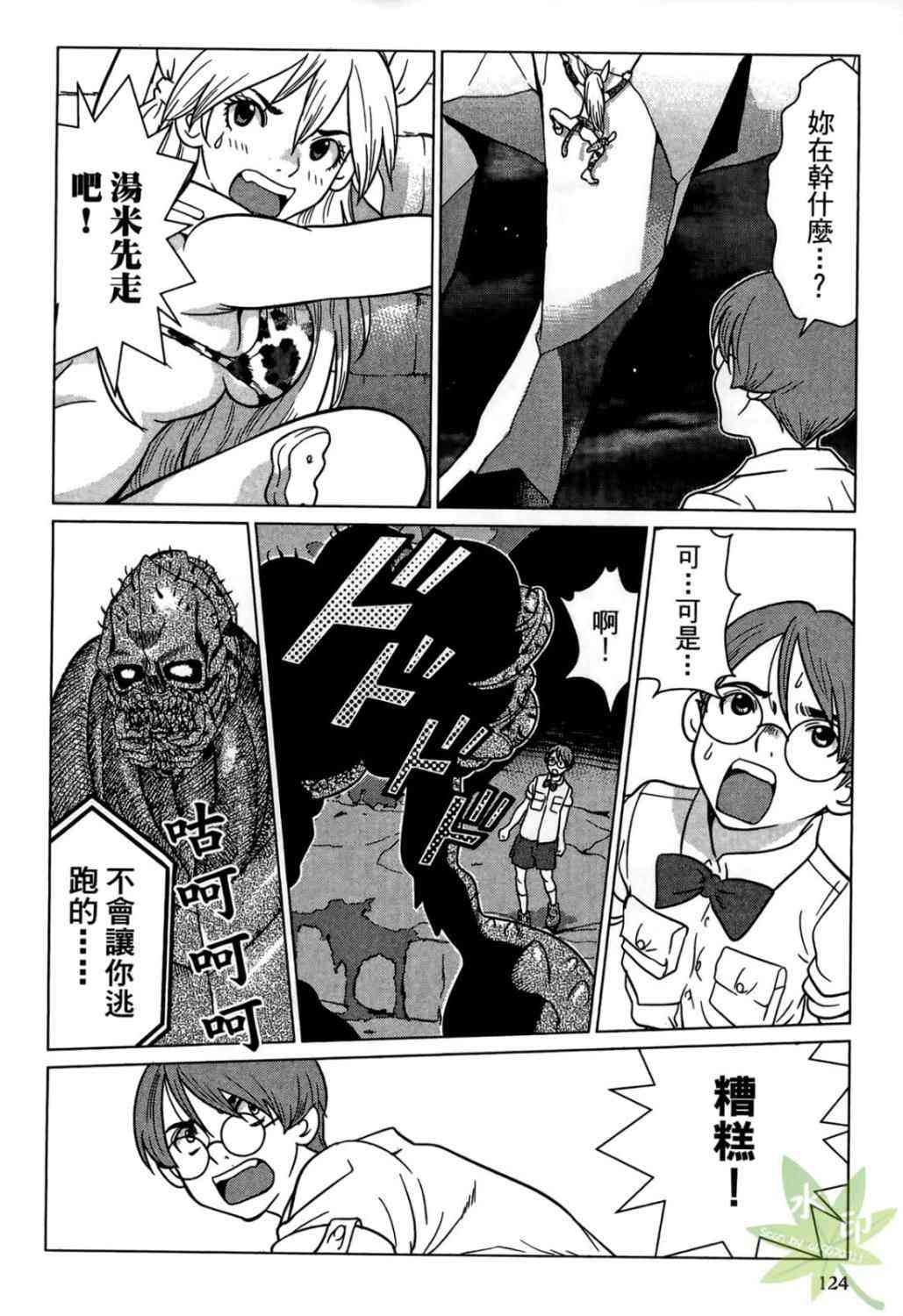Page 124