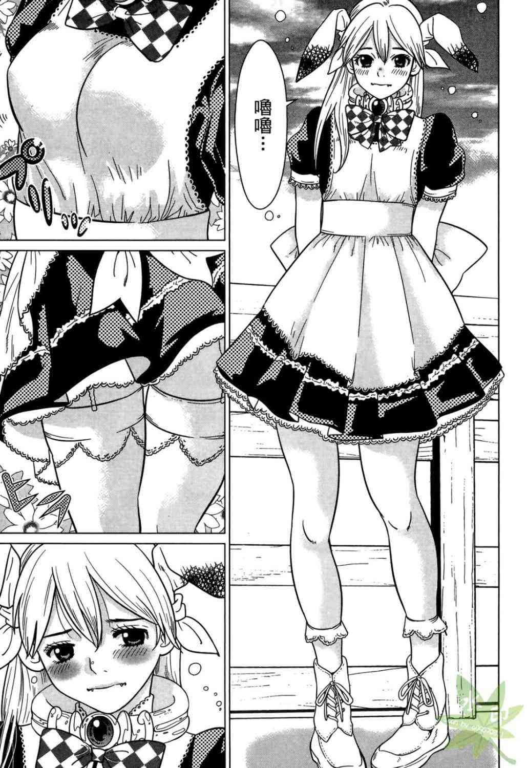 Page 139