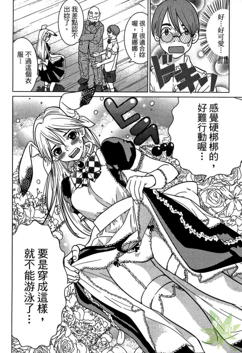 Page 140