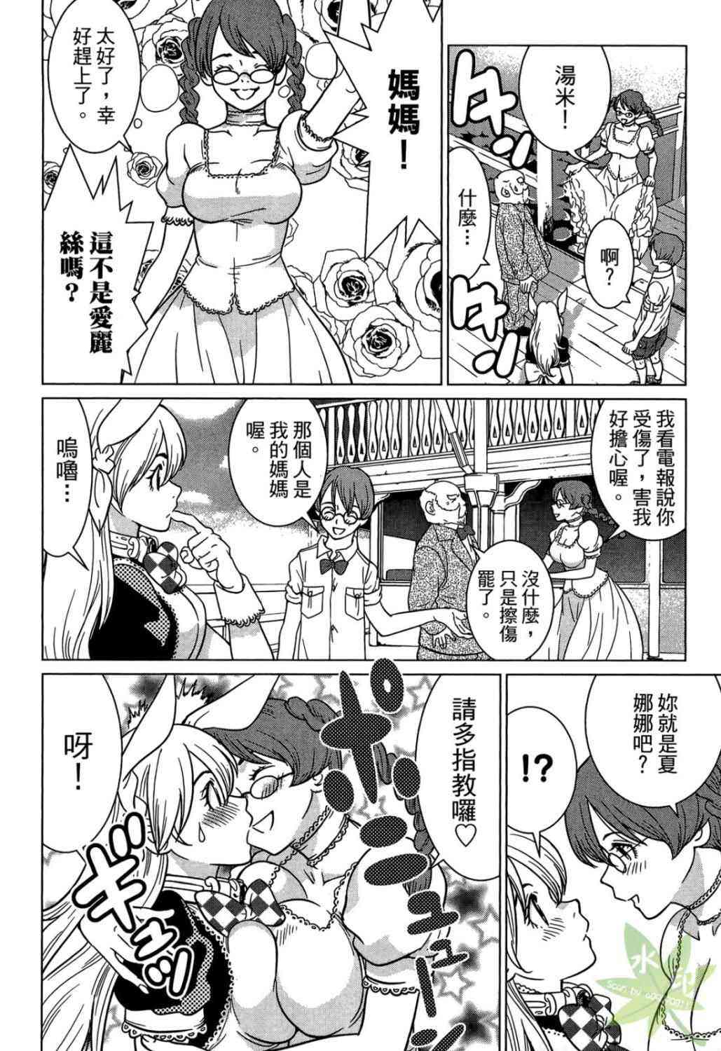 Page 142