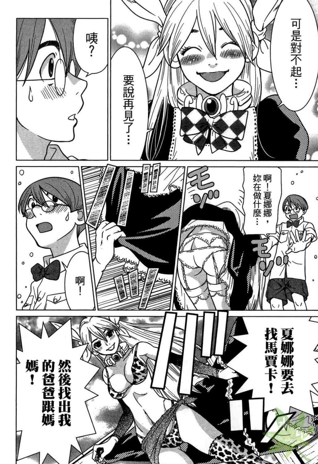 Page 147
