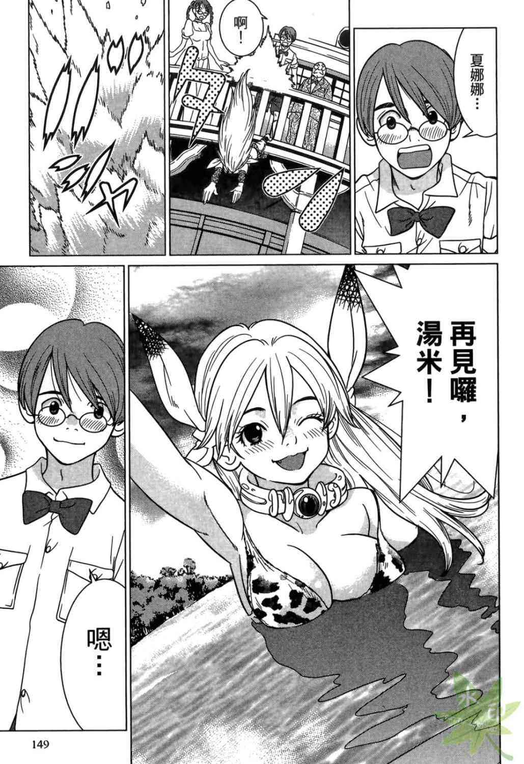 Page 148