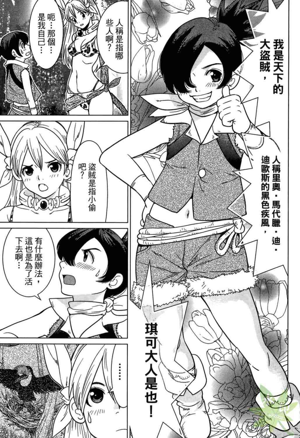 Page 165