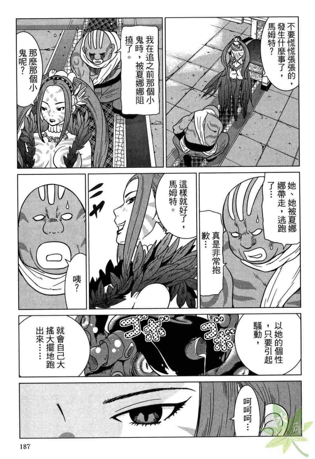 Page 185