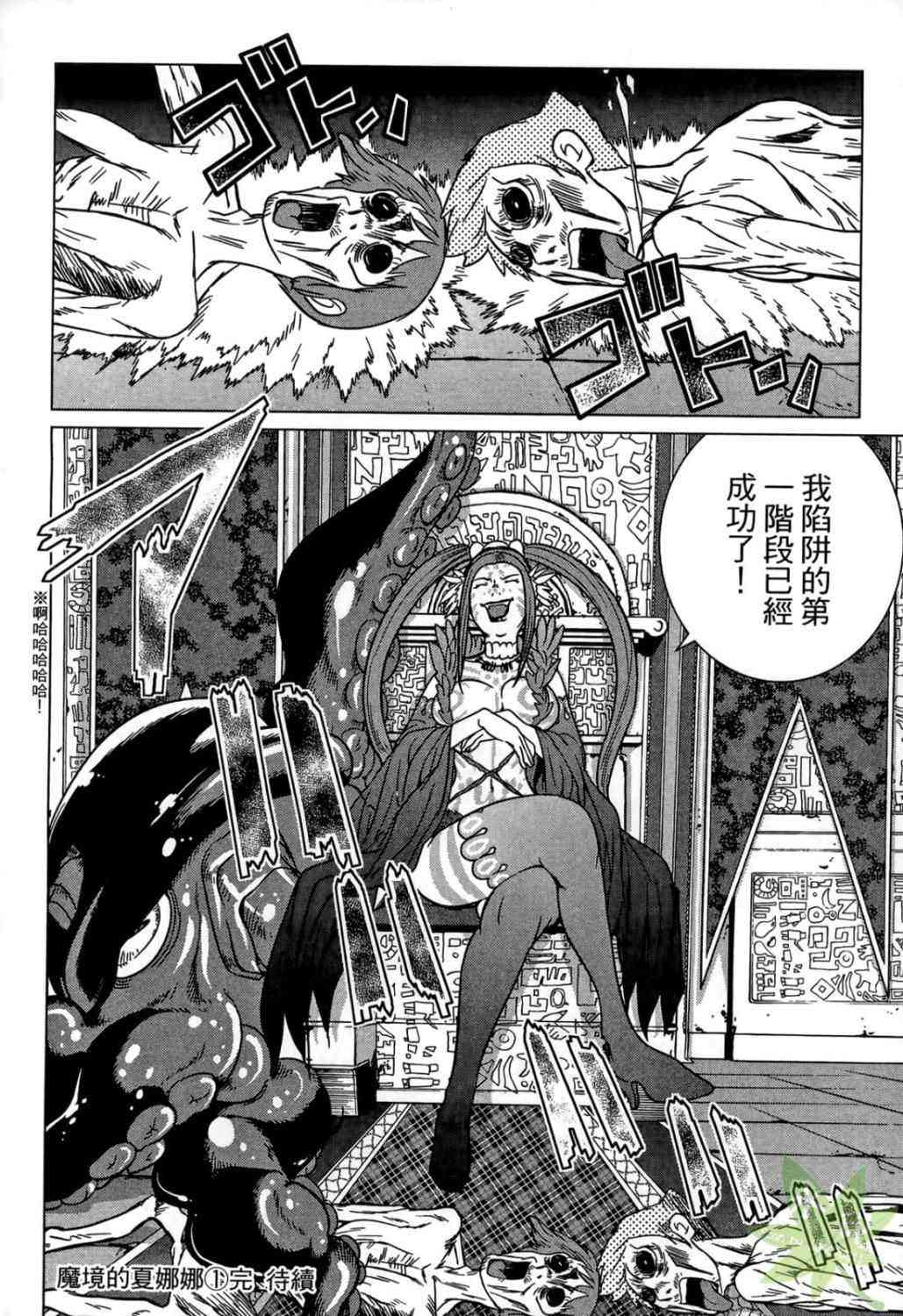 Page 186