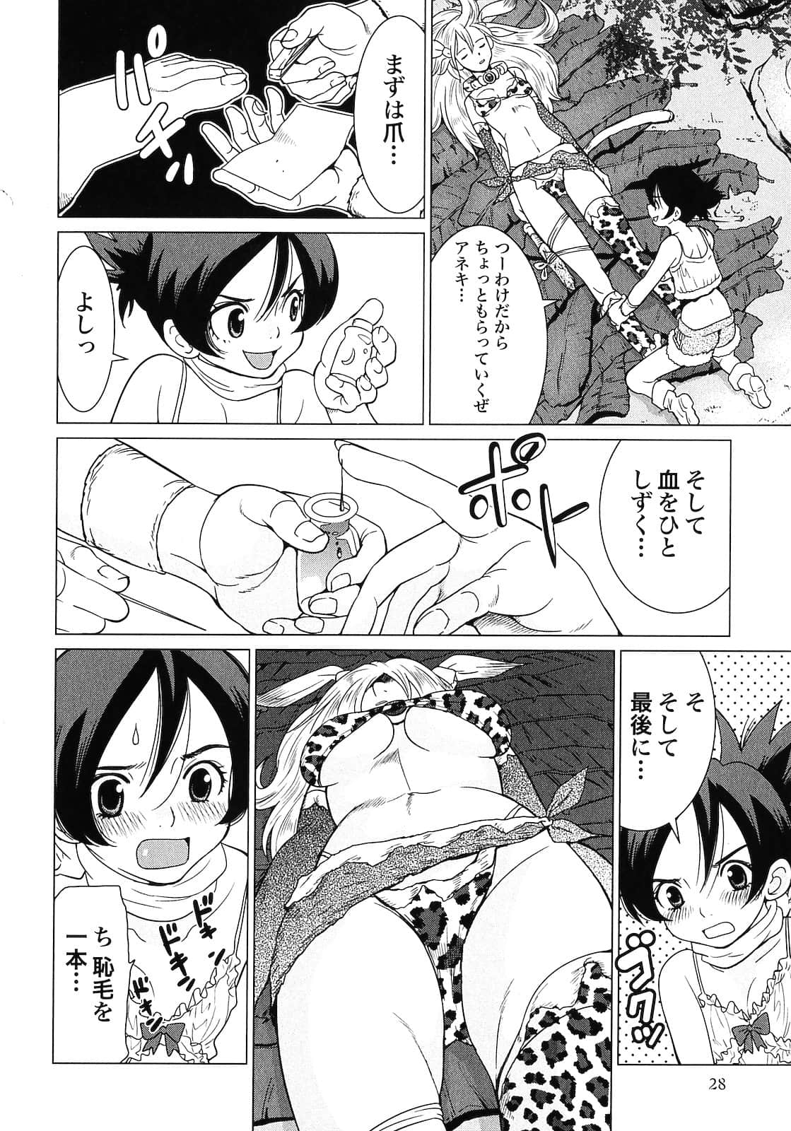 Page 30