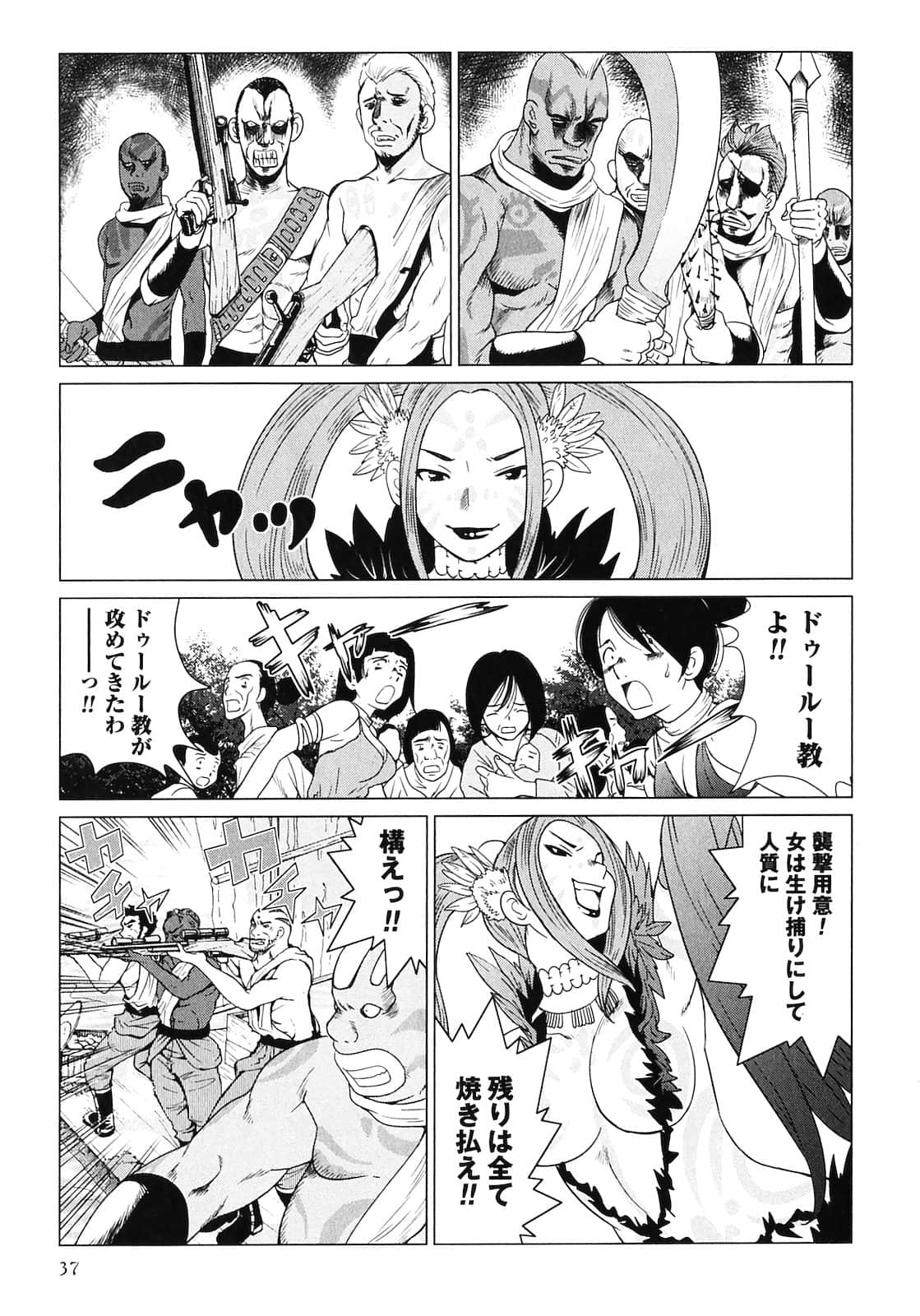 Page 39