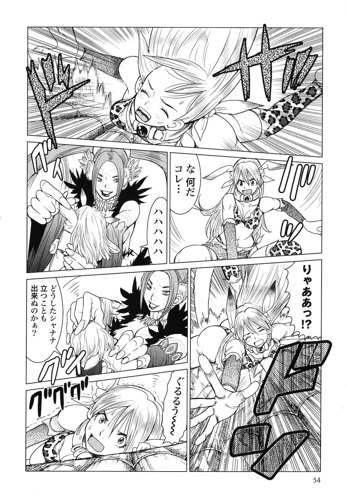 Page 56
