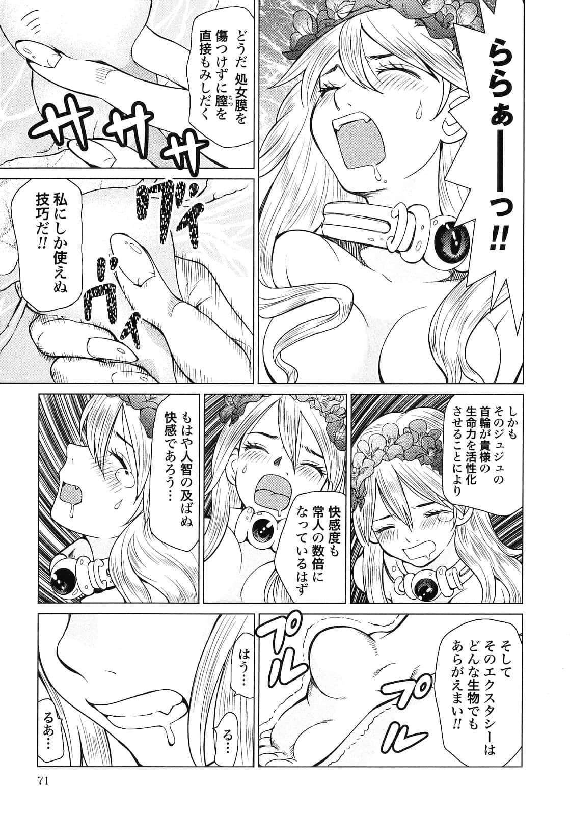 Page 73