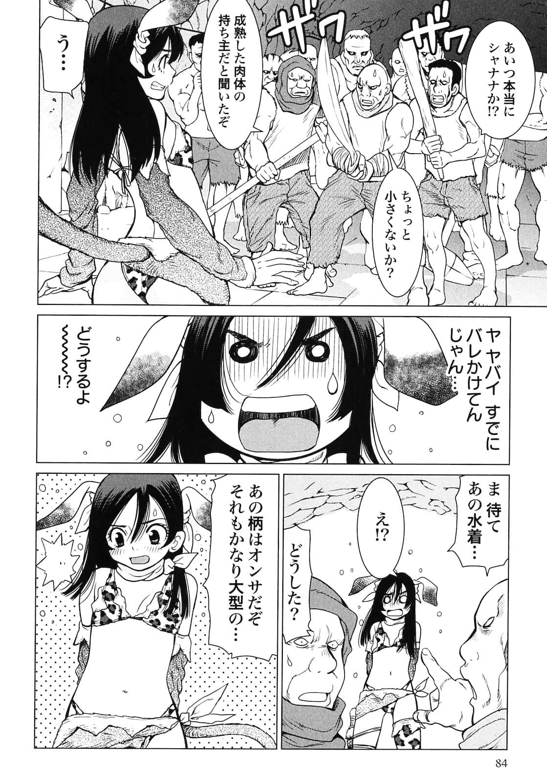 Page 86