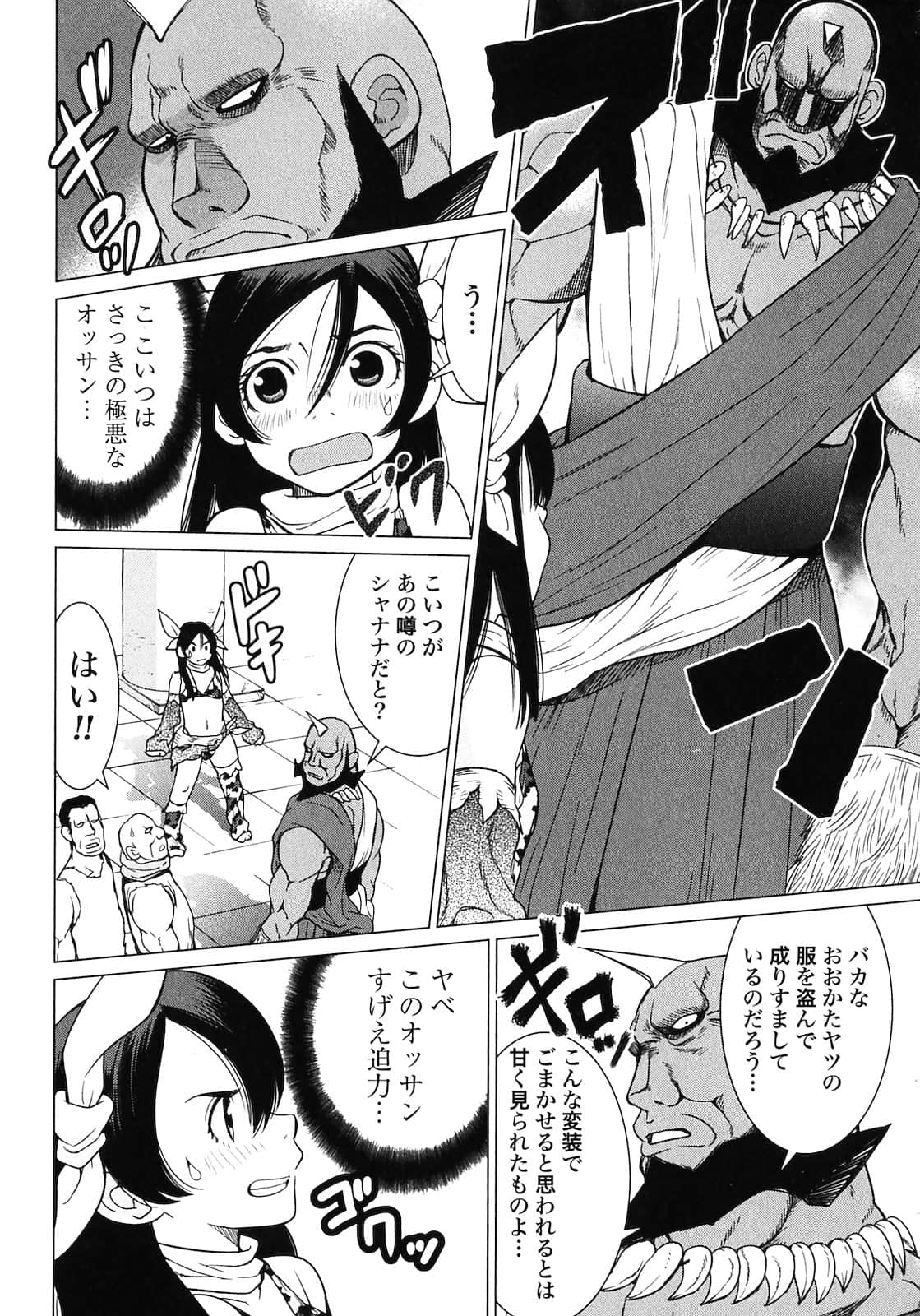 Page 90