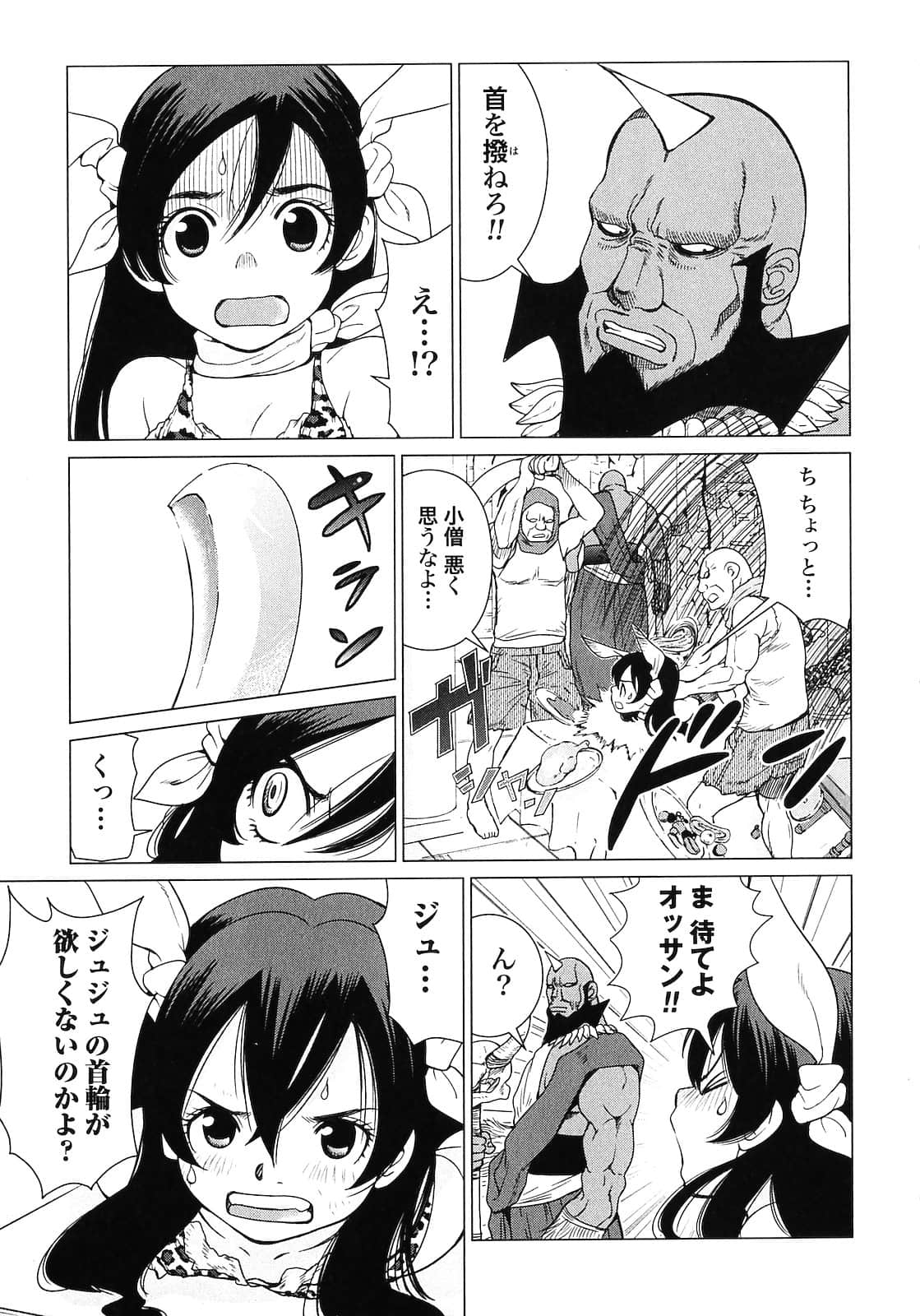Page 91