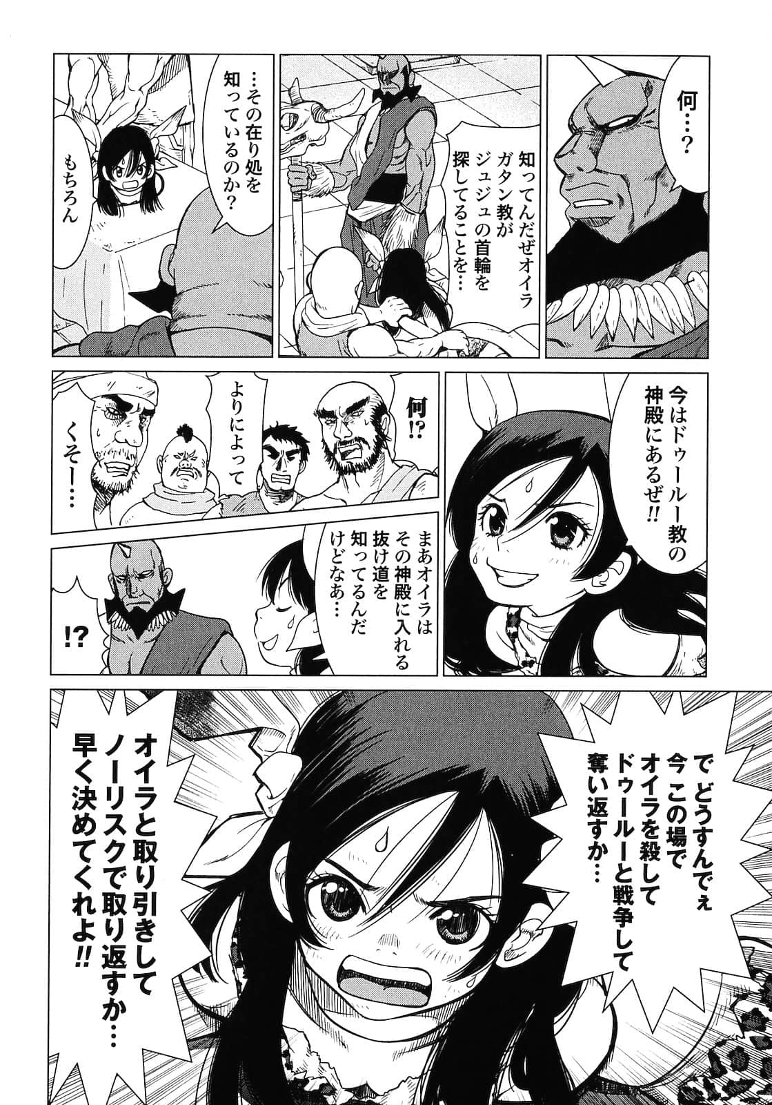 Page 92