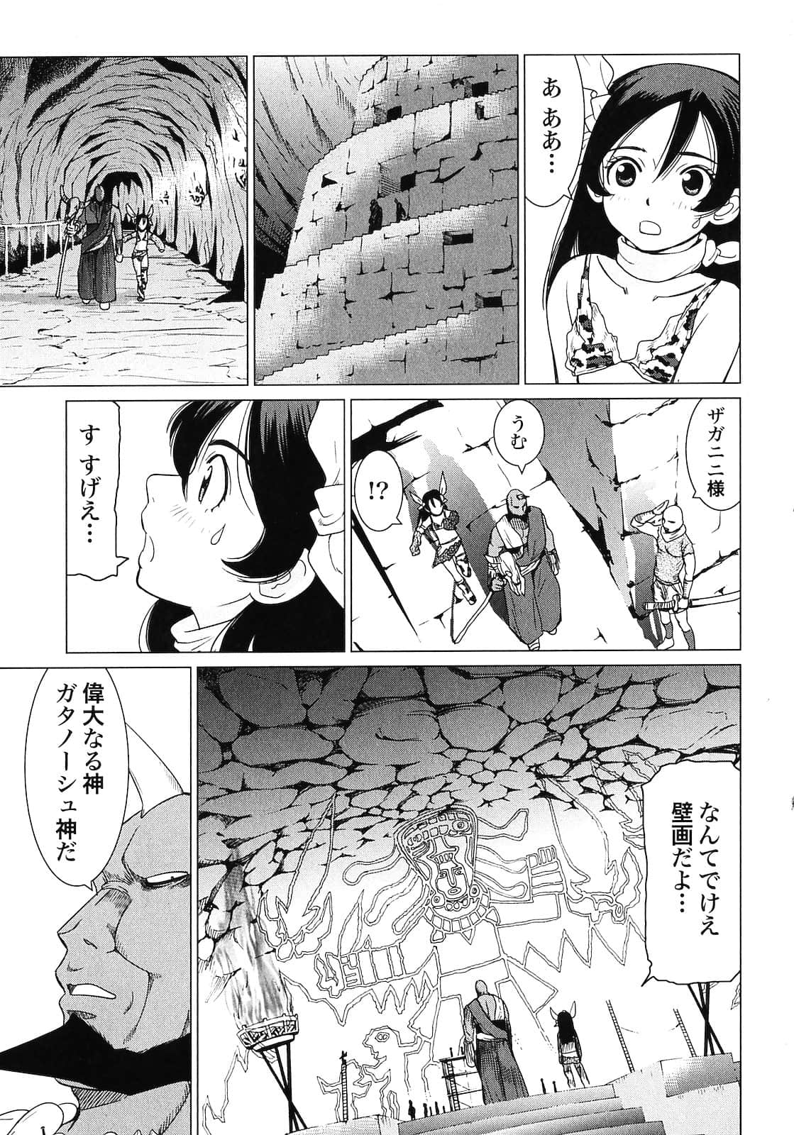 Page 95
