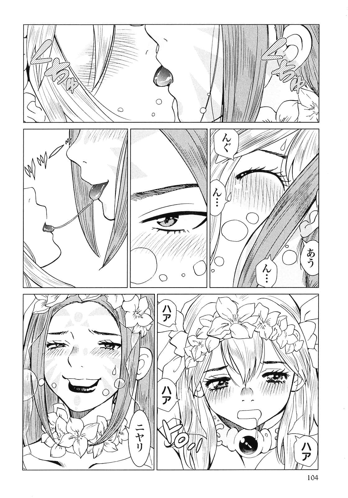 Page 106