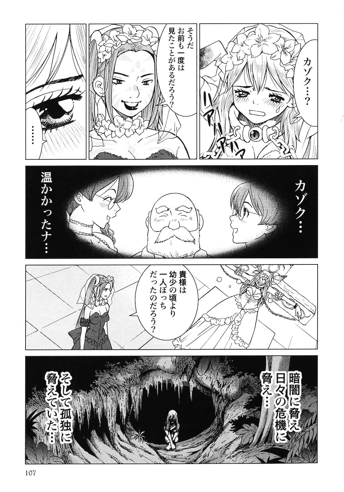 Page 109