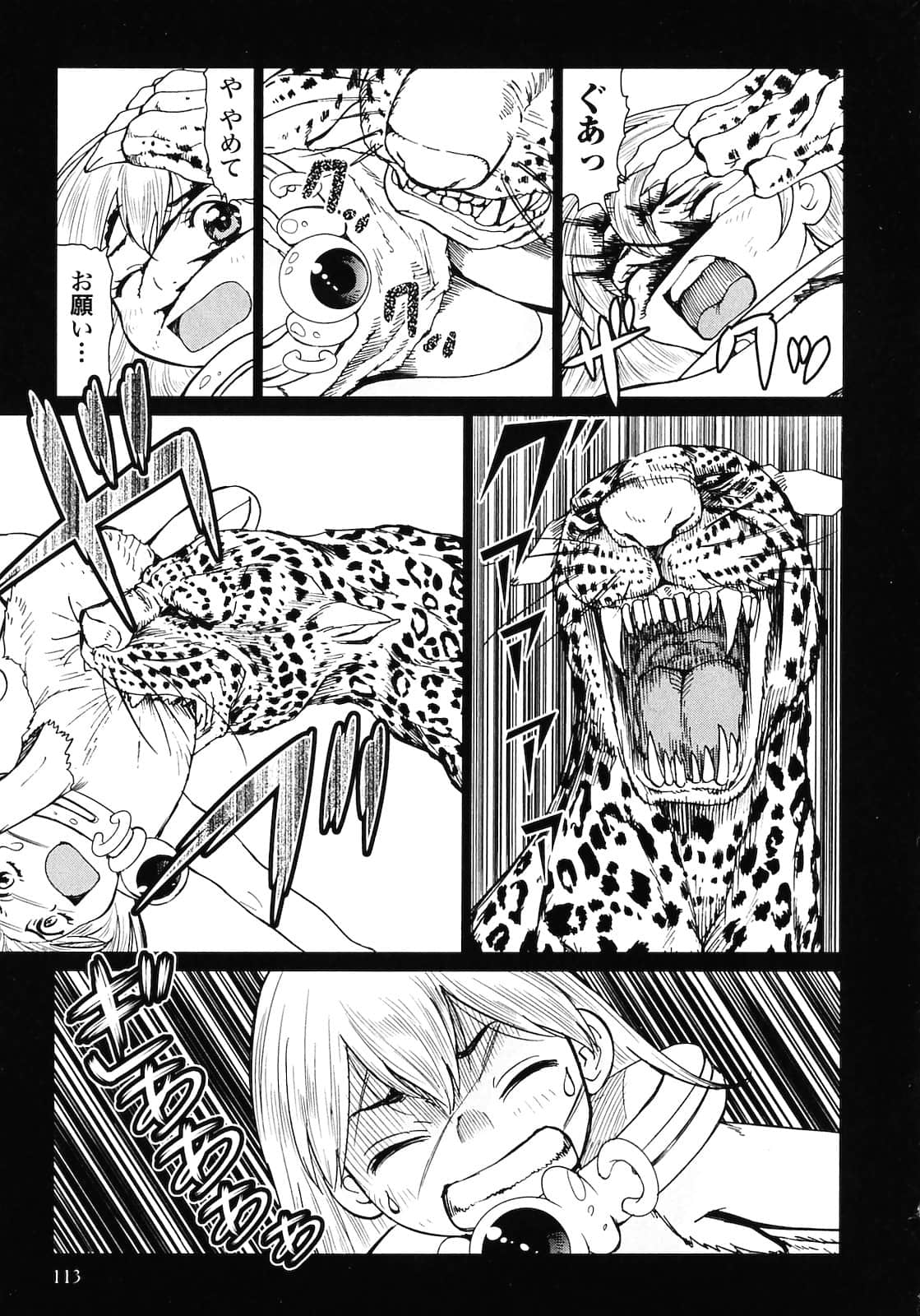 Page 115