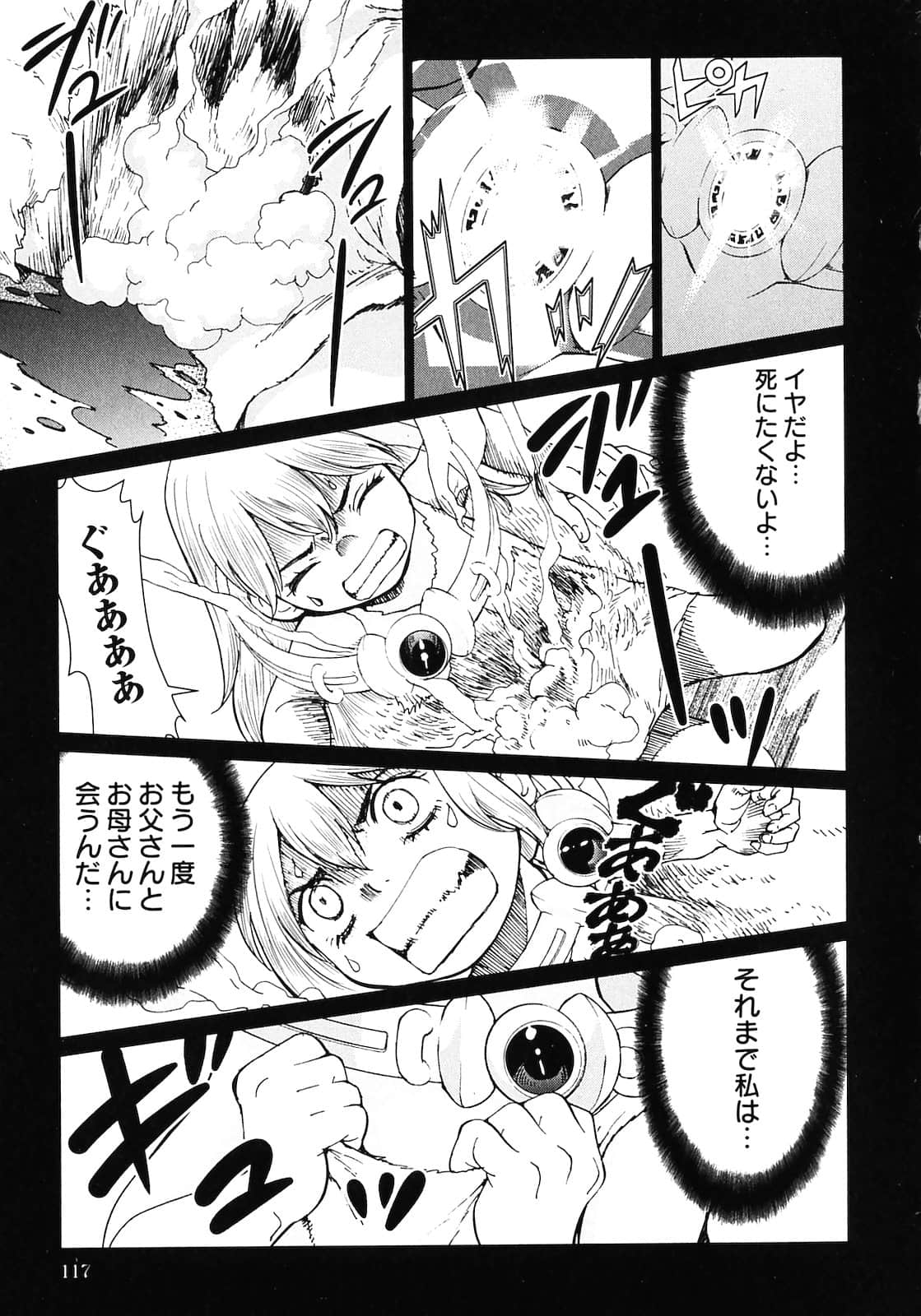 Page 119