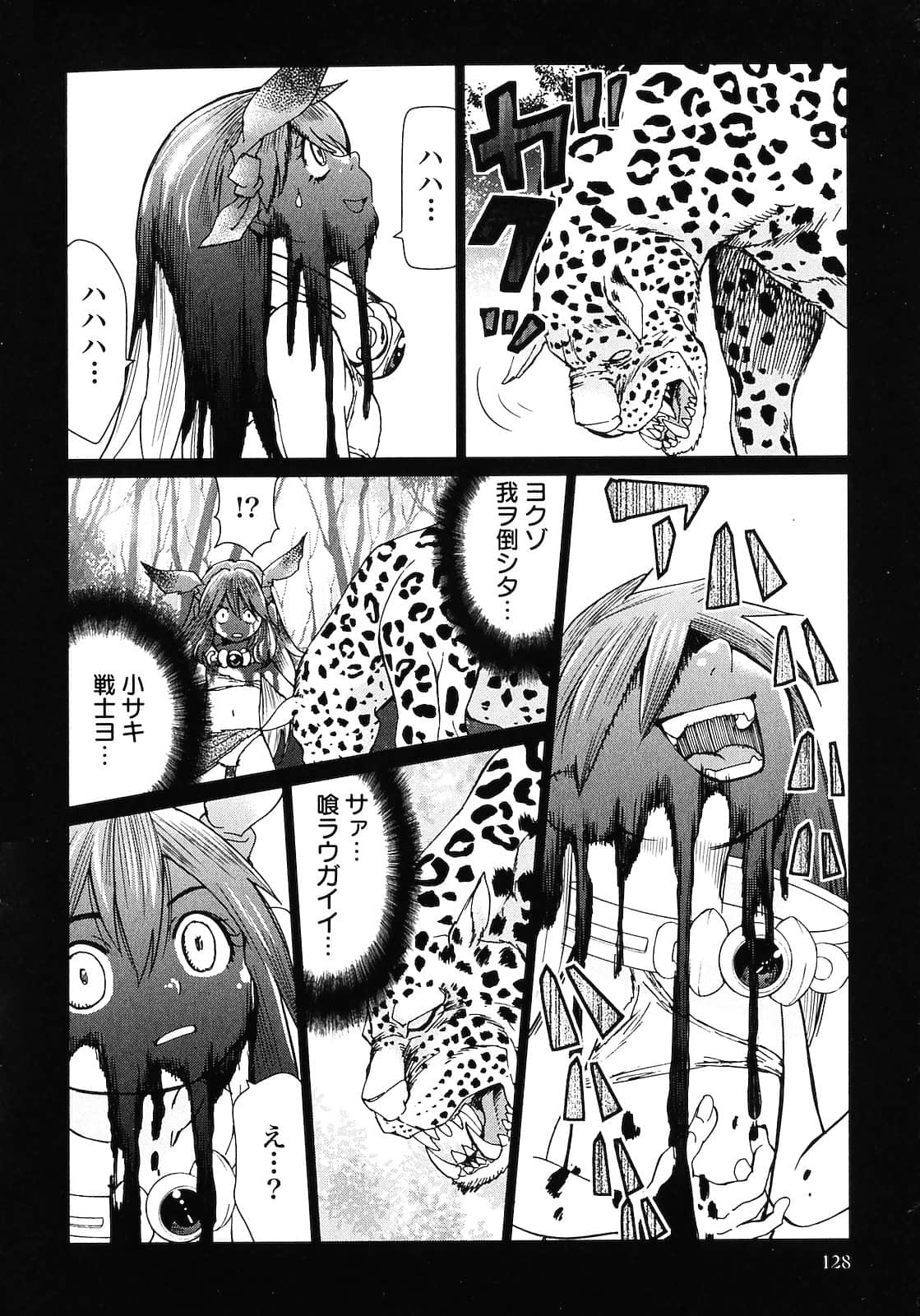Page 130
