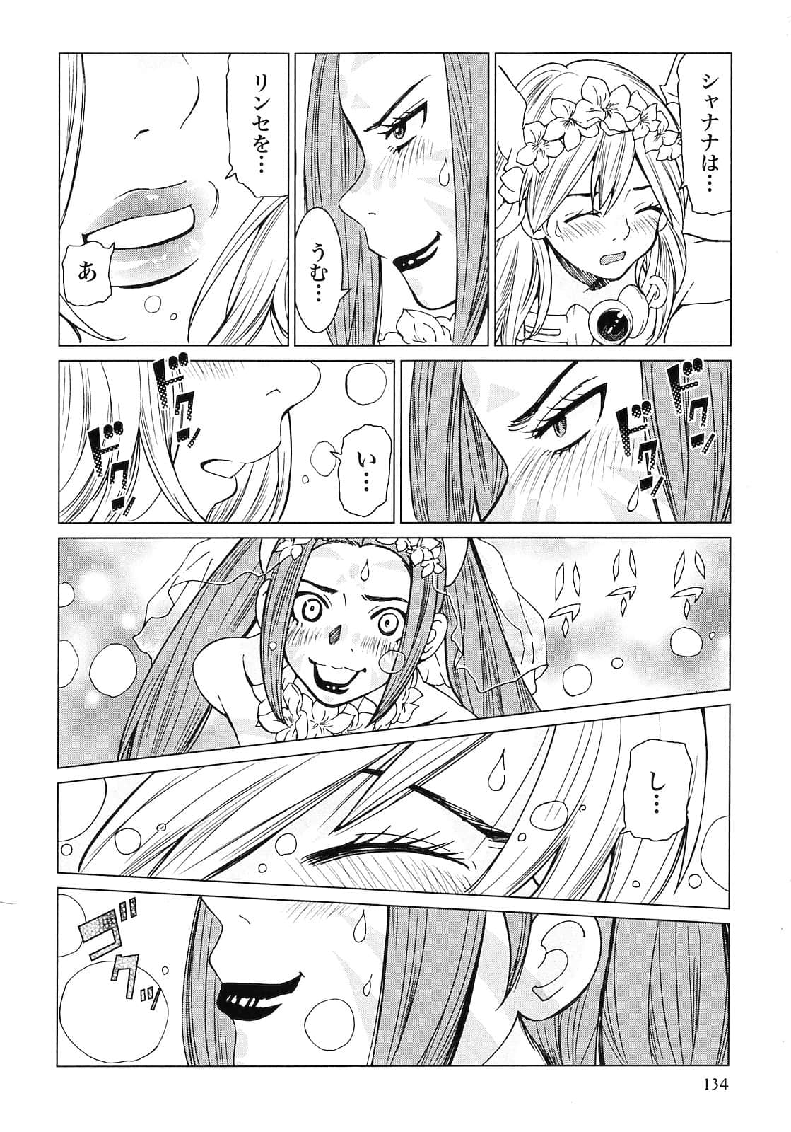Page 136