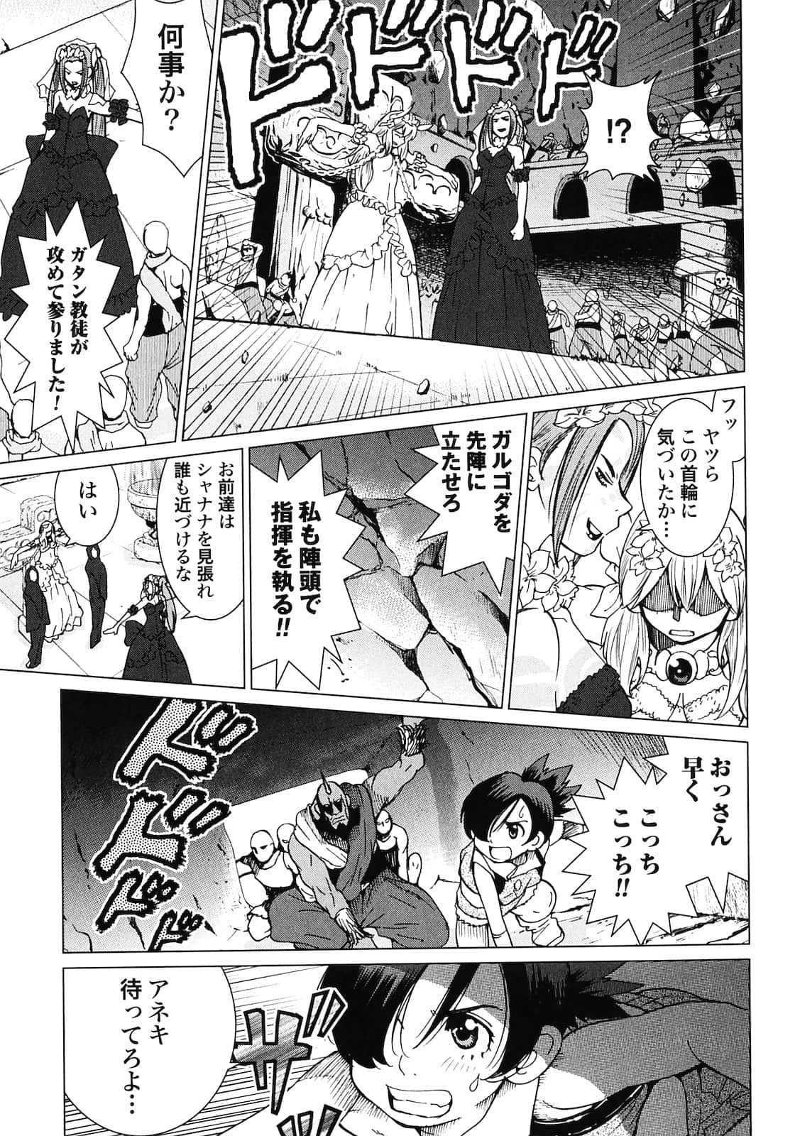 Page 137