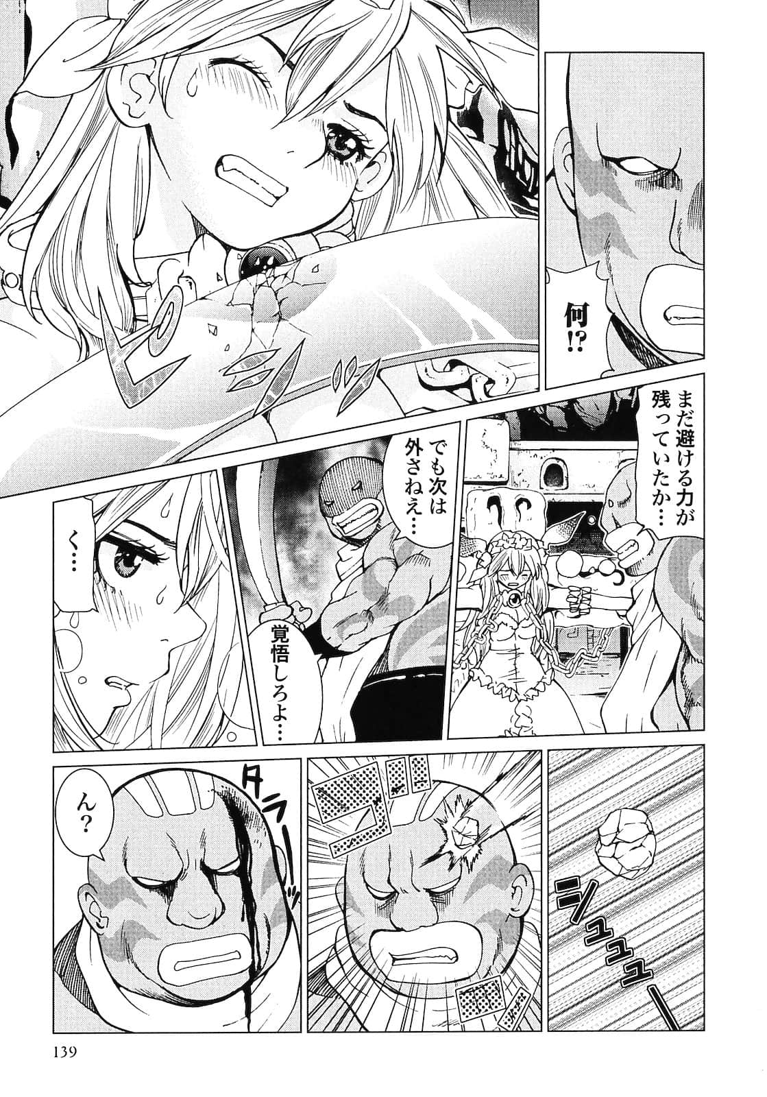 Page 141