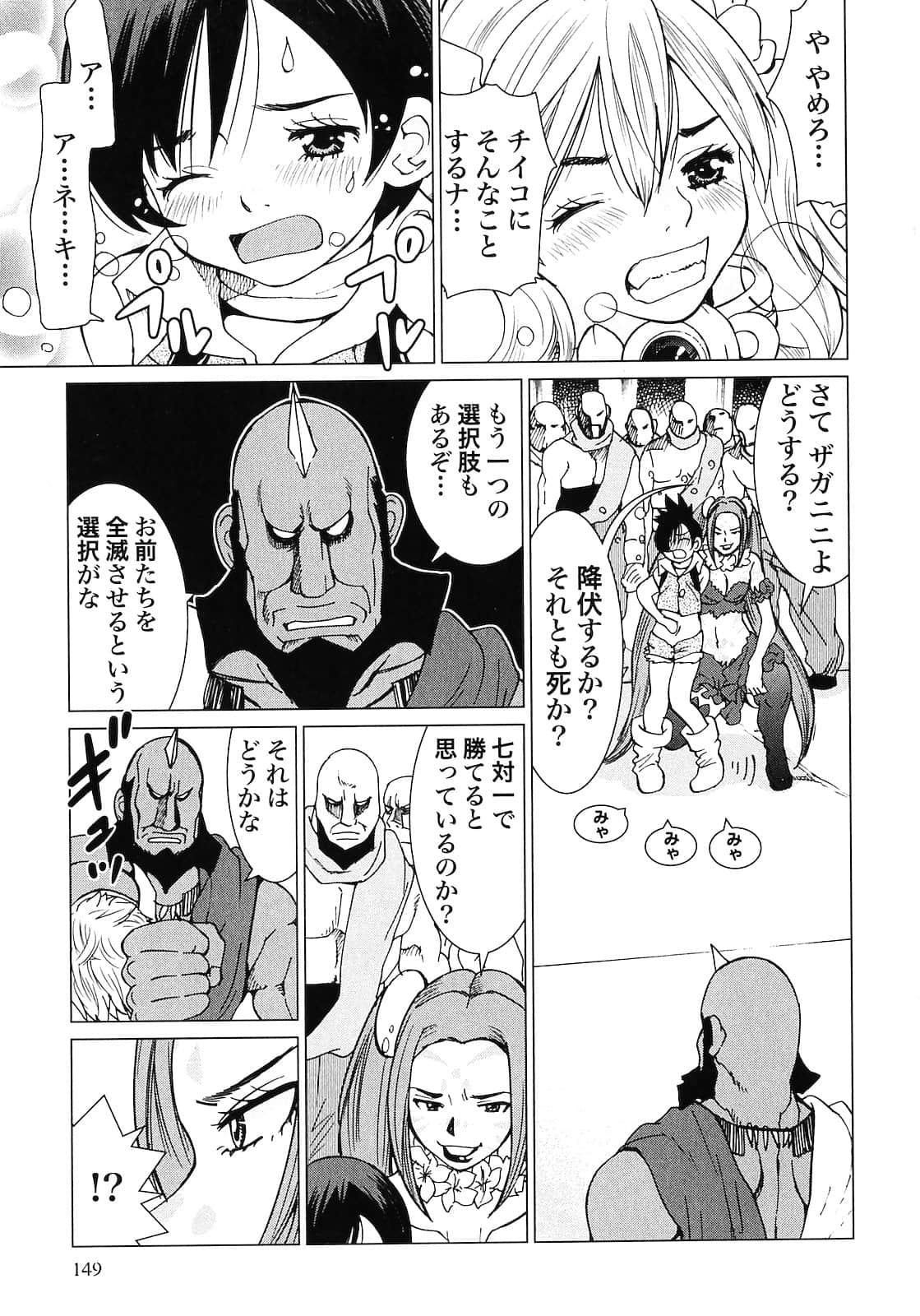 Page 151