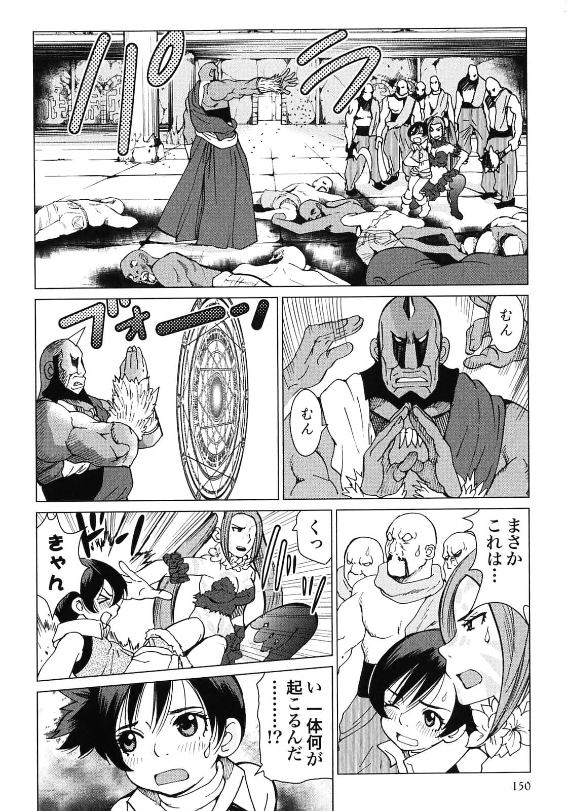 Page 152