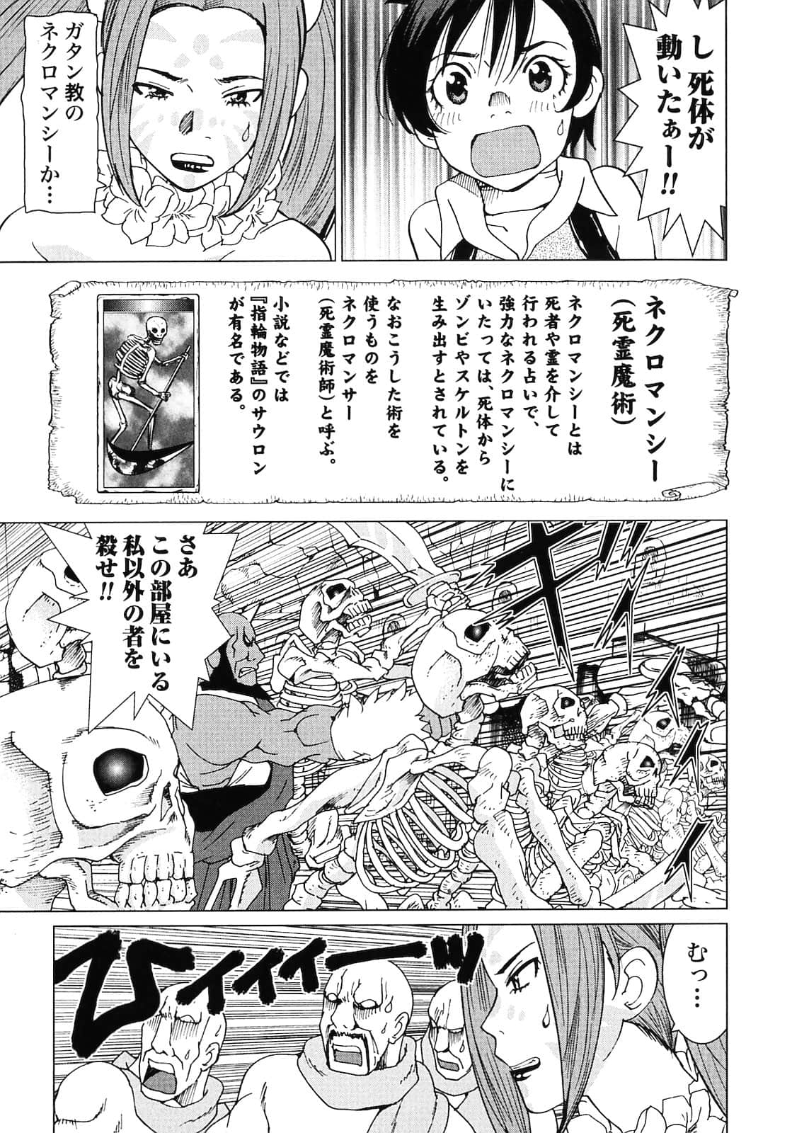 Page 155